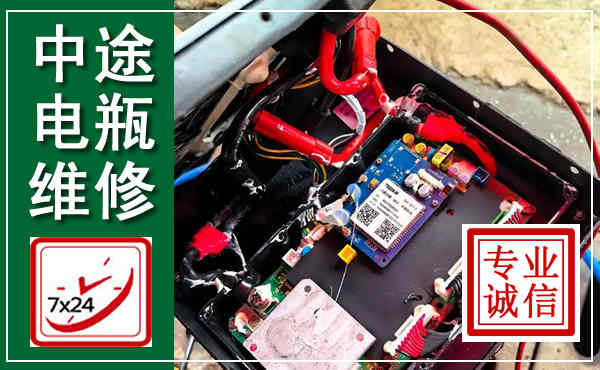 湖滨汽车换电瓶,附近电瓶维修救援电话