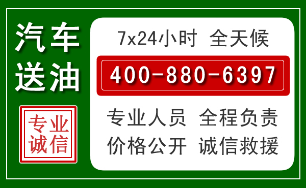 湖滨拖车救援发展新趋势:北斗导航系统加持下的拖车救援特点
