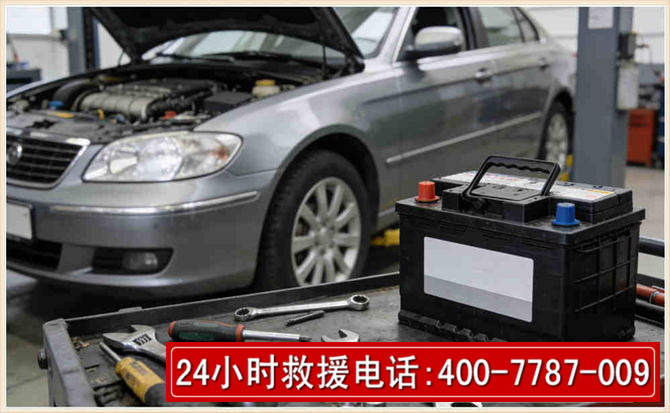 湖滨 高温雨天汽车突然没电车辆无法正常行驶该如何处理呢