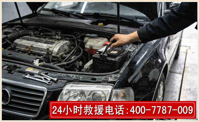 湖滨汽车搭电